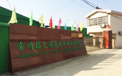 Changzhou Greencradleland Macromolecule Materials Co., Ltd. โพรไฟล์บริษัท